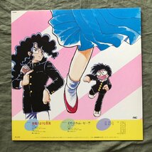 傷なし美盤 良ジャケ 激レア 1983年 ななこSOS Nanako SOS LPレコード ドラマ篇 アニメ マンガ 吾妻ひでお 高橋みゆき 古谷徹 高橋みゆき?_画像2