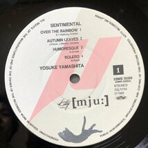 美盤 美ジャケ 1986年 オリジナルリリース盤 山下洋輔 Yosuke Yamashita LPレコード センチメンタル Sentimental 帯付 ピアノソロ_画像7