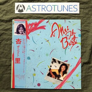 良盤 良ジャケ 1980年 杏里 Anri LPレコード ザ・ベスト The Best 帯付 シティポップ Japan City Pop オリビアを聴きながら レン落ち