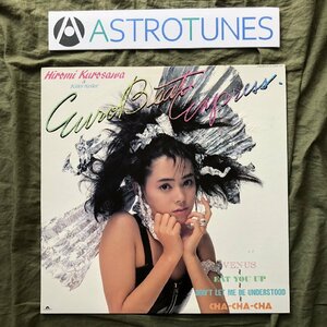 良盤 良ジャケ 1986年 オリジナル盤 黒沢ひろみ Hiromi Kurosawa 12''EPレコード Euro Beat Express アイドル Vinus Cha-Cha-Cha