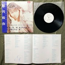 傷なし美盤 美ジャケ 新品並み 激レア プロモ盤 1987年 鮎川麻弥 Mami Ayukawa LPレコード Mami Selection. Melting Point. 帯付 J-Pop_画像5