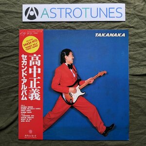 傷なし美盤 1977年 オリジナルリリース盤 高中正義 Masayoshi Takanaka LPレコード セカンド・アルバム Takanaka 帯付 村上秀一 深町純