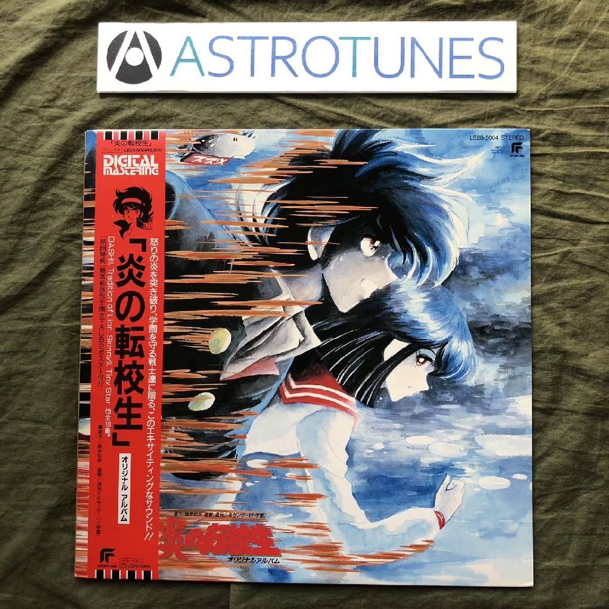 新しいプレセール 【中古】 ばんぱいあ 後編/小学館/島村洋子 その他