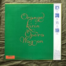 傷なし美盤 美ジャケ 新品並み 1987年 国内盤 くじら Qujila 12''EPレコード ネオン Neon 帯付 J-Rock 杉林恭雄 楠均 中原信雄 近藤達郎_画像2