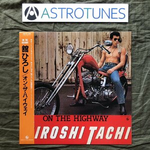 傷なし美盤 美ジャケ 1983年 舘ひろし Hiroshi Tachi LPレコード On The Highway 帯付 J-Rock Cools クールス 紫のハイウェイ