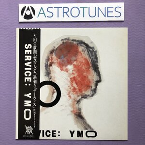 傷なし美盤 Yellow Magic Orchestra YMO 1983年 LPカラーレコード サーヴィス Service 帯付 細野晴臣 坂本龍一 高橋幸宏