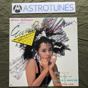 傷なし美盤 1986年 黒沢ひろみ Hiromi Kurosawa 12''EPレコード Euro Beat Express アイドル Vinus Eat You Up Cha-Cha-Cha