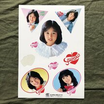 傷なし美盤 美ジャケ 1982年 北原佐和子 Sawako Kitahara LPレコード ときめき 帯付アイドル デビュー盤 山木秀夫 吉川忠英 土方隆行_画像7