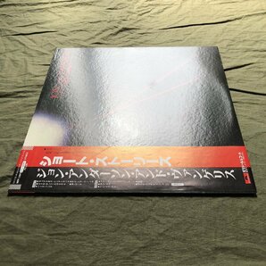 傷なし美盤 良ジャケ 激レア 1980年 国内盤 Jon Anserson & Vangelis LPレコード ショート・ストーリーズ Short Stories 帯付の画像3