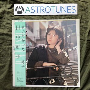 傷なし美盤 美ジャケ 新品並み 激レア 1984年 田中好子 Yoshiko Tanaka LPレコード 好子 Yoshiko 帯付 キャンディーズ 難波弘之 松原正樹