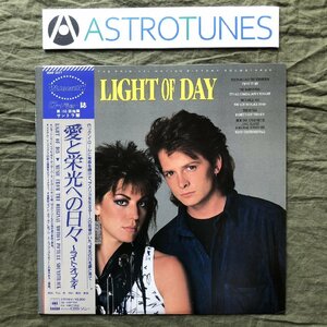 傷なし美盤 美ジャケ ほぼ新品 プロモ盤 1987年 国内盤 Original Soundtrack LPレコード 愛と栄光の日々 Light Of Day 帯付 Michael J. Fox