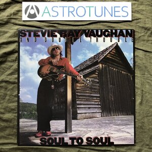 傷なし美盤 良ジャケ 1985年 米国盤 オリジナルリリース盤 Stevie Ray Vaughan And Double Trouble LPレコード Soul To Soul ブルース