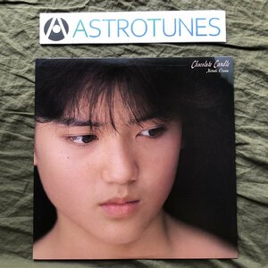 美盤 良ジャケ 1987年 小沢なつき Natsuki Ozawa LPレコード チョコレート・キャンドル Chocolate Candle アイドル 吉川忠英 難波弘之