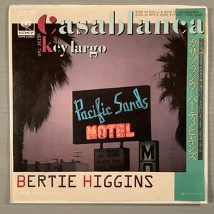 シングル盤(EP)▲バーティ・ヒギンズ『カサブランカ』『キー・ラーゴ』▲美品！