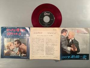  single record ( red record EP)^ soundtrack [007 Russia .. love ....][007. Thema ].: mat * Monroe, John * Bally comfort .^ excellent goods!