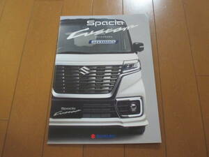 B15870 catalog * Suzuki * Spacia custom HYBRRID2018.7 issue 38 page 