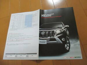 庫39856　カタログ ■ＴＯＹＯＴＡ●　ランドクルーザープラド　ＰＲＡＤＯ　ＯＰアクセサリー●2013.11　発行●15　ページ