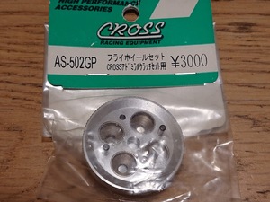 CROSS AS-502GP フライホイールセット(CROSSアドミラルクラッチセット用) 未使用新品