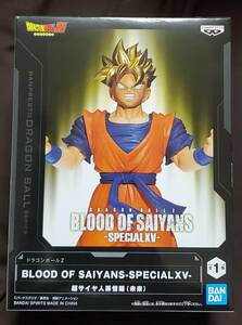 ドラゴンボールZ★BLOOD OF SAIYANS -SPECIAL XV- 超サイヤ人 孫悟飯(未来) ~アミューズメント~