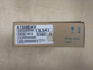 【お急ぎの方大歓迎】 新品 A1S68DAV 2014年製 PLC 三菱電機 三菱