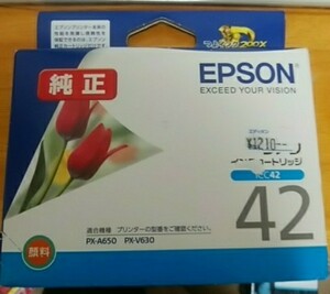 新品未使用 EPSON エプソン 純正インクカートリッジ ICC42 シアン EPSON 純正品 インクカートリッジ