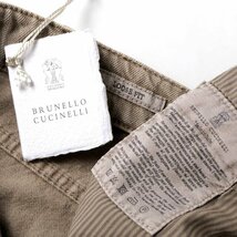 ◆【BRUNELLO CUCINELLI(ブルネロクチネリ)/ウォッシュドコットンドリルワイドテーパード５ポケットパンツ(LOOSE FIT)】[brc2350201-48]_画像9