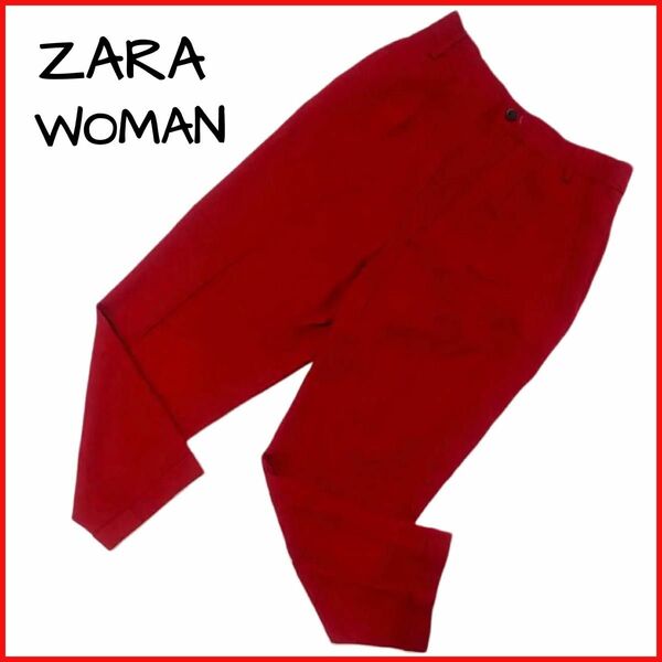 ZARA WOMAN ザラ　カジュアル　カラー　テーパード　パンツ　レディース