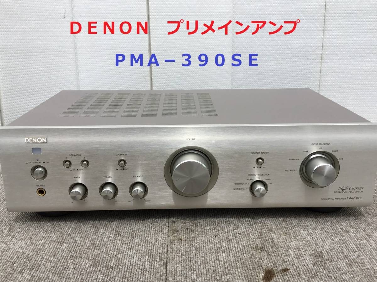 ヤフオク! -「pma-390se」の落札相場・落札価格