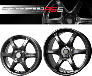 [業販限定販売] [新品] [15インチ] [軽量] [CROSS SPEED HYPER EDITION RS6] (DBK) [5.5J+43] 175/65R15 アクア/フィット クロススピード