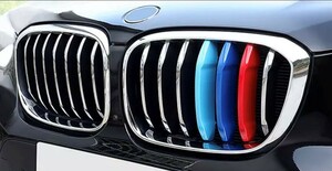 スポーティ全開♪ BMW Mカラー グリル フィン カバー ストライプ モール X4 G02 xDrive 20d 30i M40i Mスポーツ X4シリーズ 前期