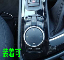 高品格♪ BMW サテンシルバー iDrive コマンド スイッチ リング F01 F02 F04 740i 740Li 750i 750Li 760Li アクティブハイブリッド7_画像5