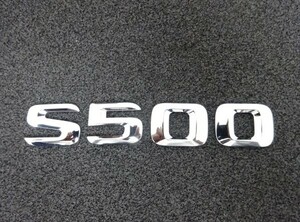 メルセデス ベンツ S500 トランク エンブレム リアゲートエンブレム W221 Sクラス セダン 高年式形状