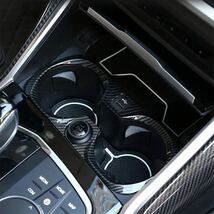 BMW カーボン ルック ドリンクホルダー カバー G26 420i M440i xDrive Mスポーツ エディションエッジ グランクーペ 4シリーズ_画像1