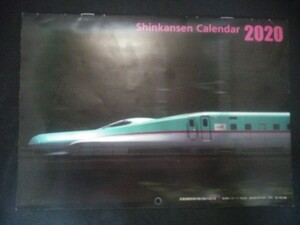 Ca5 00013 新幹線EX(エクスプローラ) 2020年カレンダー 北海道E5系/E926形East i/700系 C・B編成/E956形ALFA-X/N700S/E6系/500系V編成 他