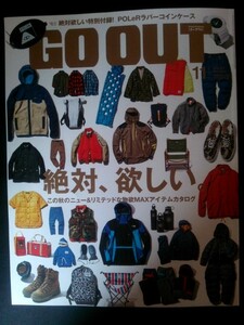 Ba1 08232 GO OUT ゴーアウト 2014年11月号 vol.61 秋を満喫するマスターたちの濃厚外遊びスタイル 芦ノ湖でワカサギ釣ってトラウト狙い 他