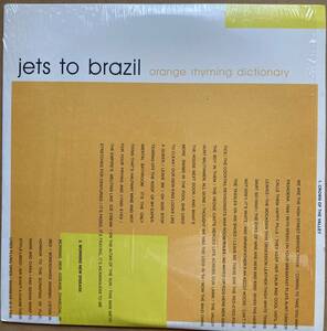 シュリンク付き 2枚組 JETS TO BRAZIL / ORANGE RHYMING DICTIONARY / JT1038 JADE TREE US盤 GREEN DAY