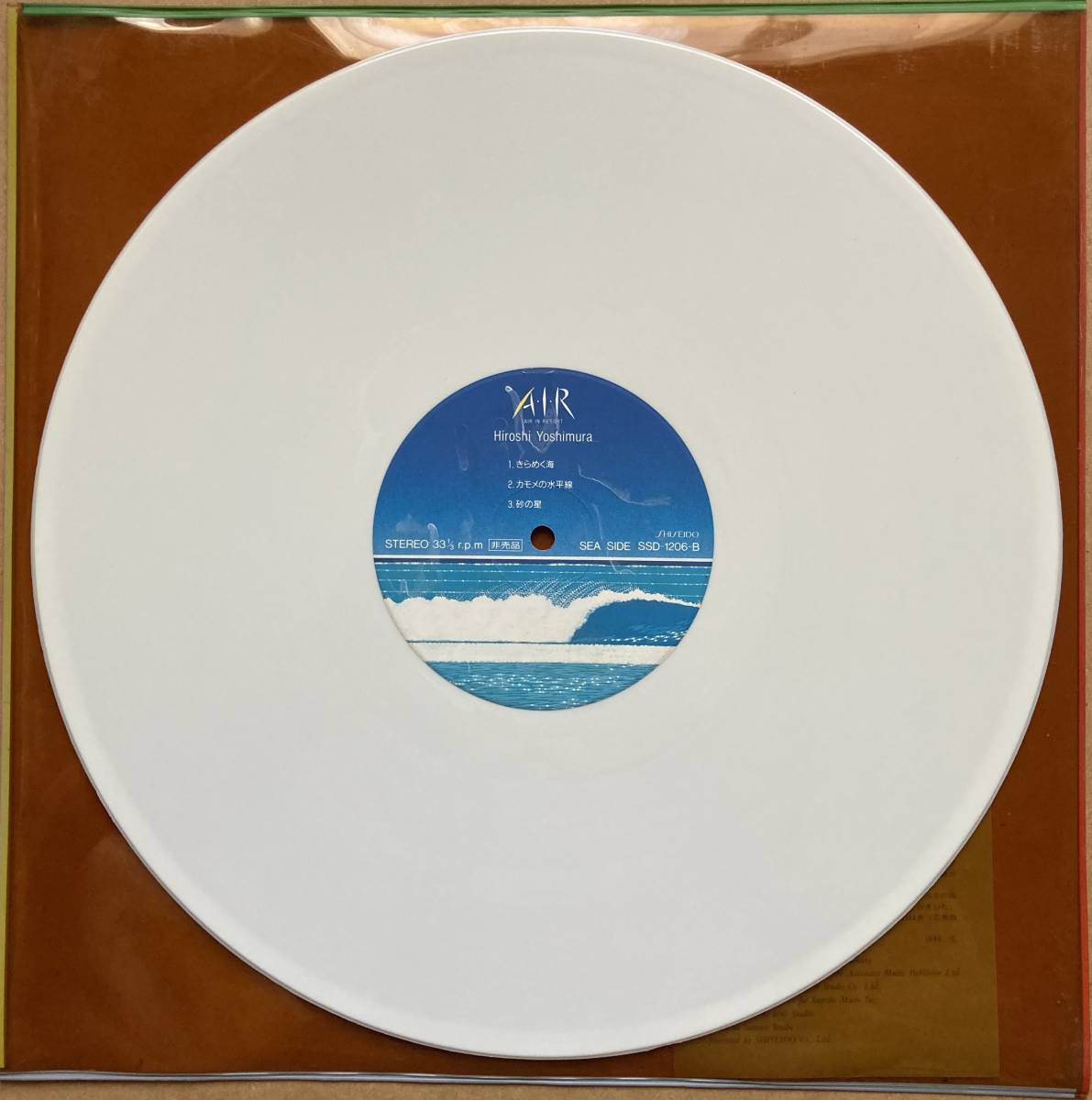 Yahoo!オークション -「hiroshi yoshimura」(レコード) の落札相場
