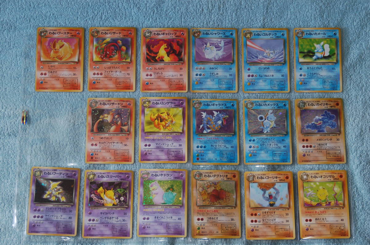 2023年最新】ヤフオク! - まとめ売り(ポケモンカードゲーム