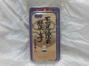 【未開封かどうか不明です、本体使用感無し、パッケージに傷みあり】 日本製 仮面ライダーゴースト iPhone6 （4.7インチ）用ケース