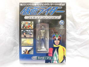 [ unopened, package . somewhat scratch equipped ] Kamen Rider figure collection 12 Riderman inspection ) The Peacemaker cassette arm 