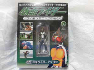 [ нераспечатанный, упаковка . царапина ] Kamen Rider фигурка коллекция 4 Kamen Rider Amazon осмотр ) 10 поверхность . The Peacemaker 