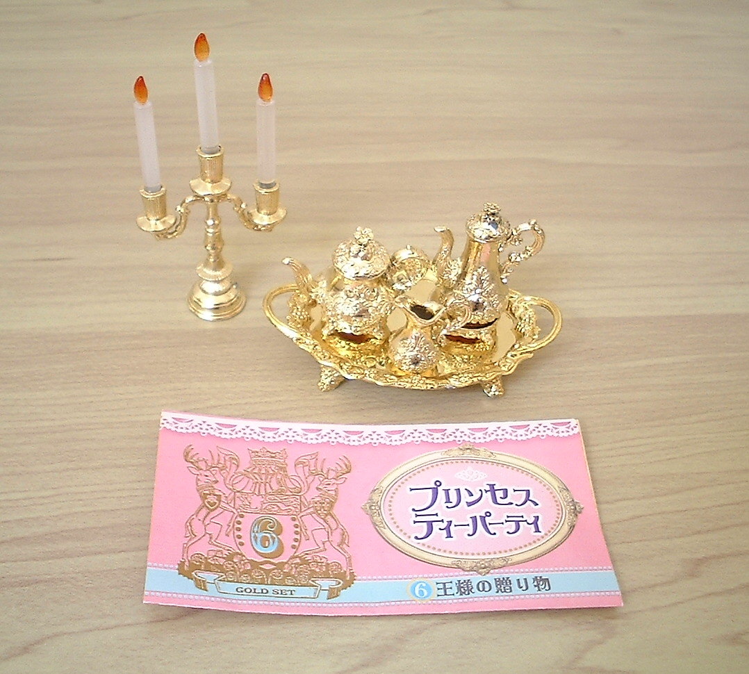 未使用リーメント プリンセスティーパーティ 全8種