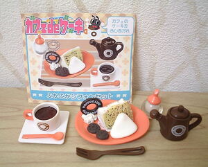 メガハウス*ミニコレ*カフェdeケーキ◇◆＊「ふかふかシフォンセット」＊◆◇開封品未使用*ミニチュア*スイーツ*ドールサイズ