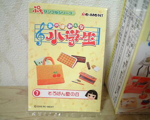 リーメント*あの頃みんな小学生◇◆＊「7.そろばん塾の日」＊◆◇内袋未開封小箱リーフレット有*文房具*ミニチュア*バッグ*ドールサイズ