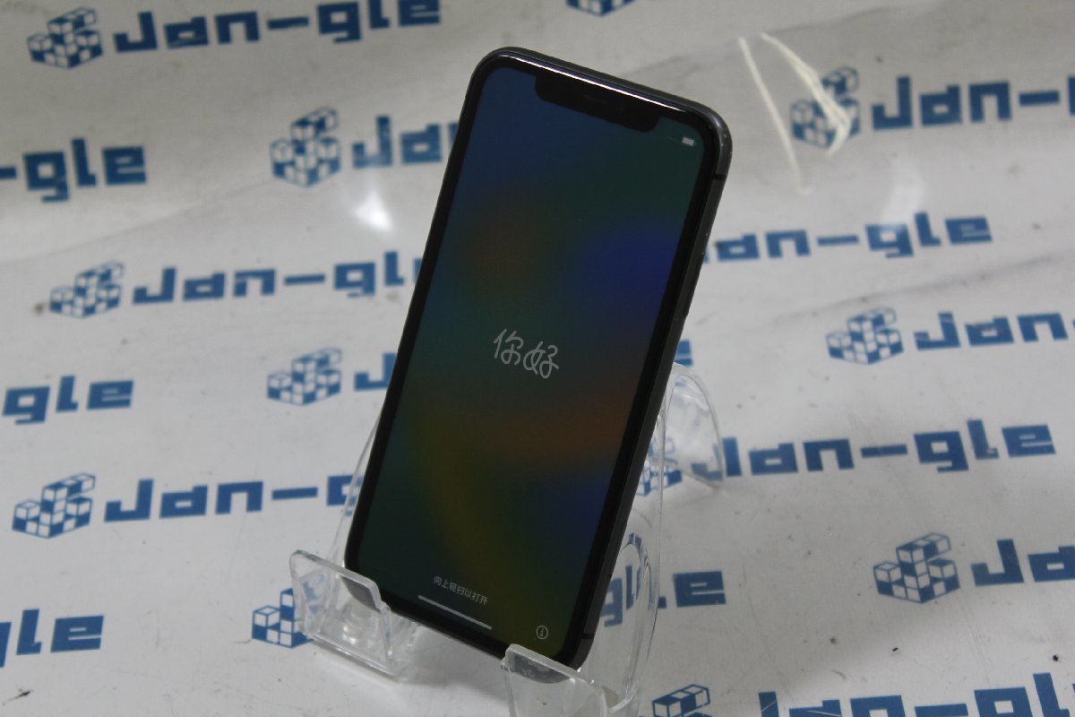 ◇関西SIMロック解除済み!! Apple iPhone11 MWM22J/A 128GB ホワイト
