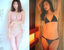 ■歯科衛生士★切り抜き70ページ★ナース★柳川あい★高橋怜奈★長野じゅりあ★三田寺円★西原愛夏★大原茉莉奈★女医★コスプレ★即決_画像3