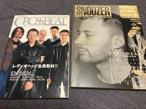 スヌーザー #25 & クロスビート 2001 jun6【２冊セット】