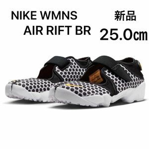 NIKE WMNS AIR RIFT BR ナイキ エア リフト スニーカーサンダル ポルカドット 水玉 キャンプ アウトドア 