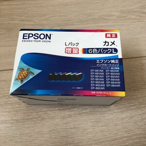 EPSON エプソン エプソン純正インク KUI-6CL-L カメ インクカートリッジ