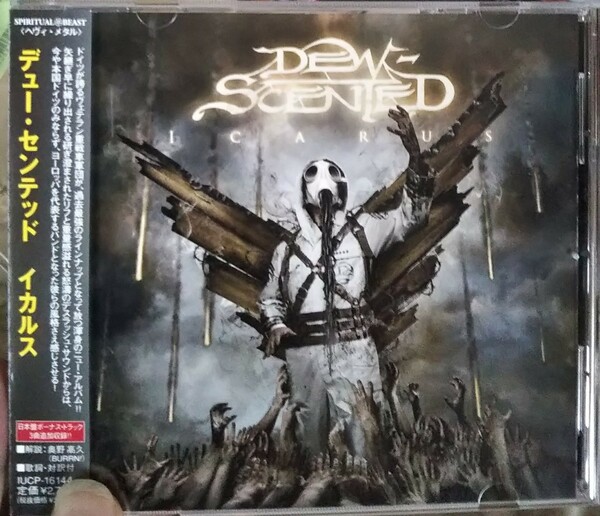 デュー　センテッド イカルス デスラッシュ デスメタル スラッシュメタル メタル　dew scented icarus